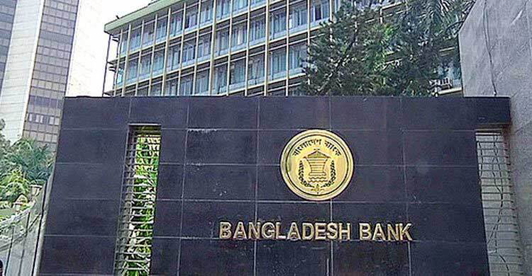 ২০ ব্যাংকের মূলধন ঘাটতি বেড়েছে